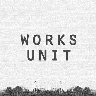 Unit работа