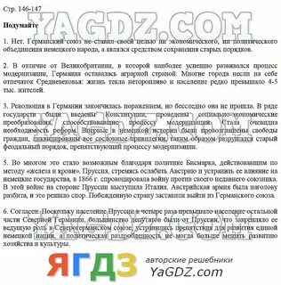 Литература 146
