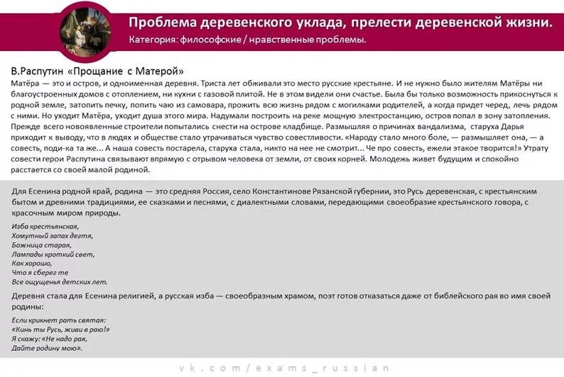 Сочинение егэ сколько аргументов. Аргументы для сочинения егэ. аргументы для сочинения егэ по русскому. аргументация в сочинении егэ. аргументы сочинение егэ русский.