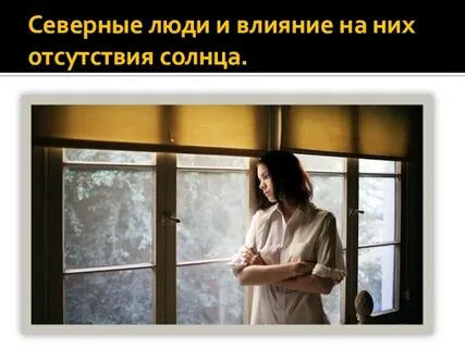 Отсутствие света
