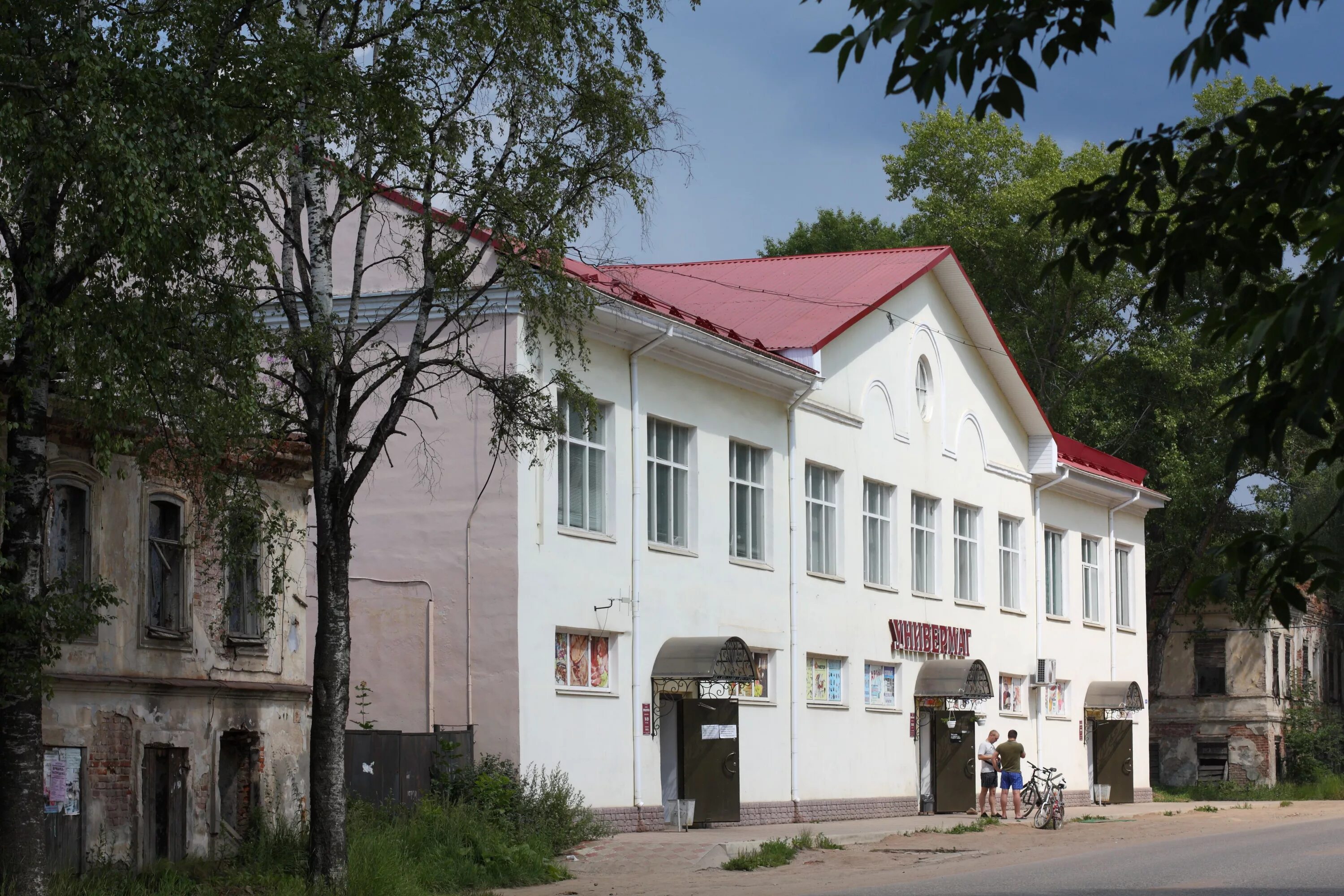 Телефоны осташков. Телефоны осташков. Осташков микрорайон. Осташков ул. Осташков гостиница селигер.