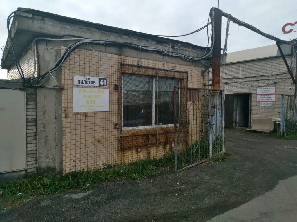 гаражные кооперативы спб