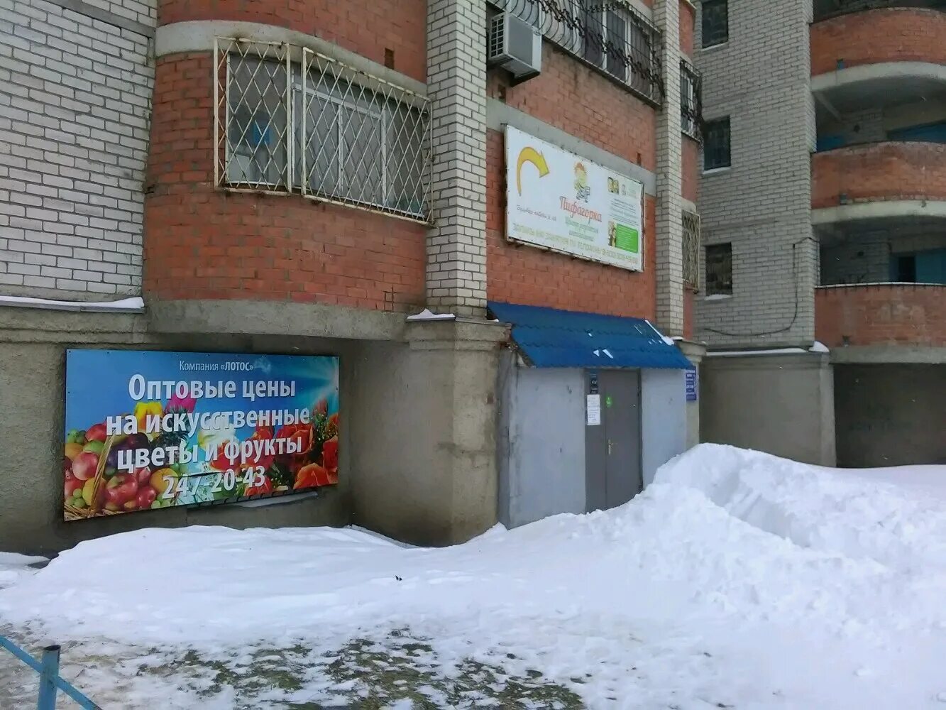 шашлычный дворик бульвар победы 49. шашлычный дворик воронеж димитрова 49а. воронеж улица бульвар победы 49. бульвар победы 49 д. бульвар победы 37 воронеж.