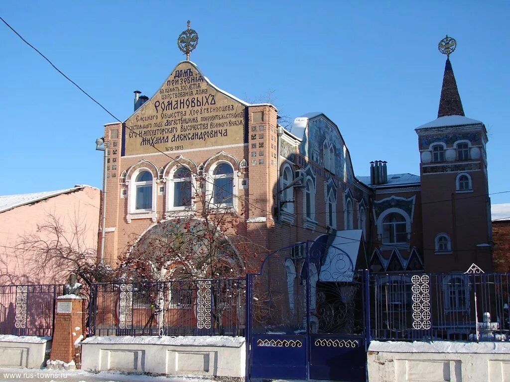 Елец дом васнецова. Адмирала макарова. Дом призрения что это. Дом призрения увечных воинов императрицы александры федоровны. Дом призрения что это.