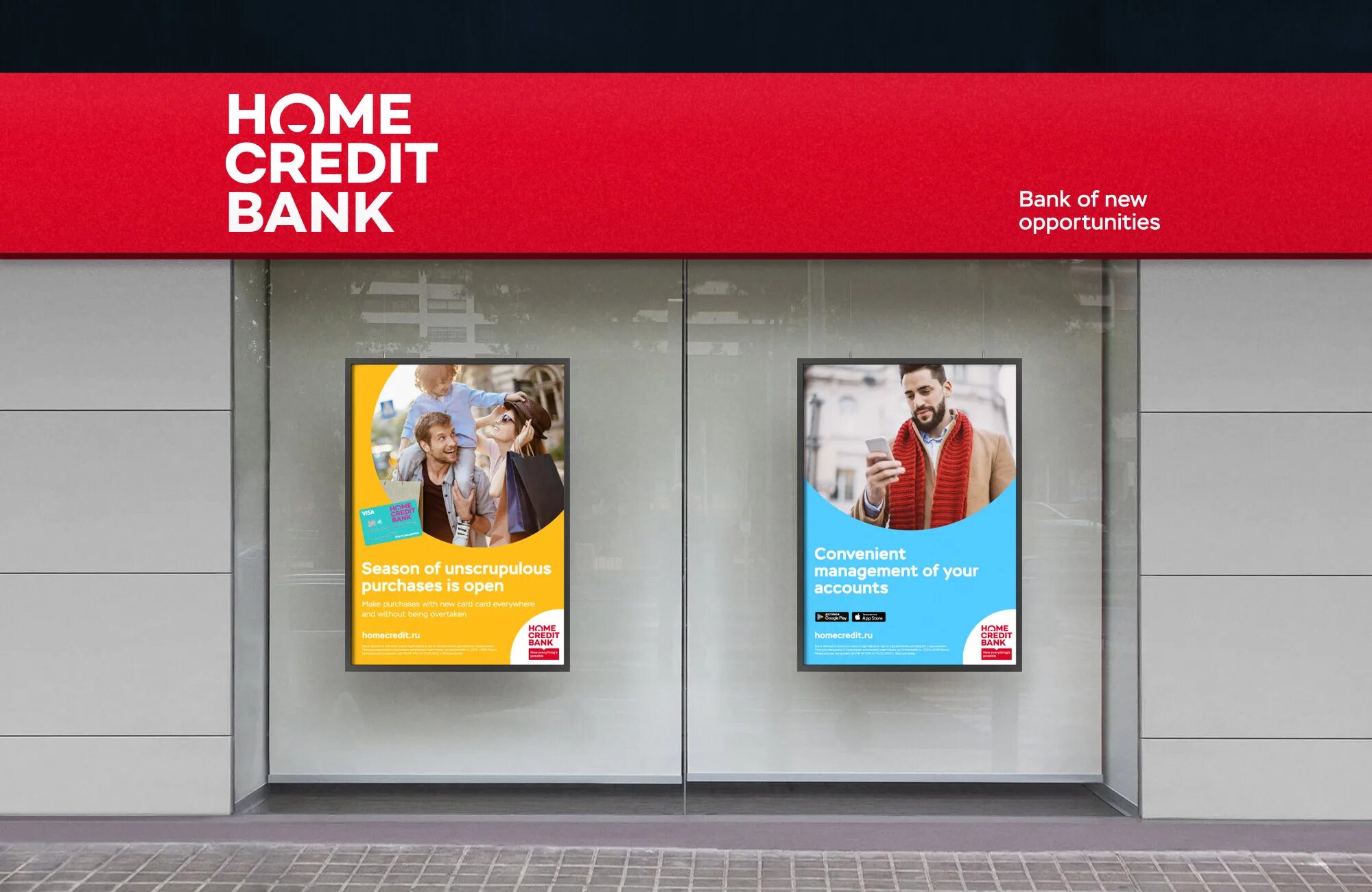 Home credit bank kazakhstan блоггер. Рекламные плакаты банков. Хоум кредит банк. Постер банк. Рекламные плакаты в банке.