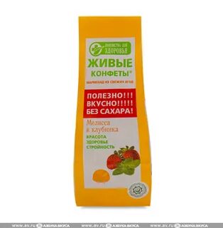 Живые конфеты лакомства