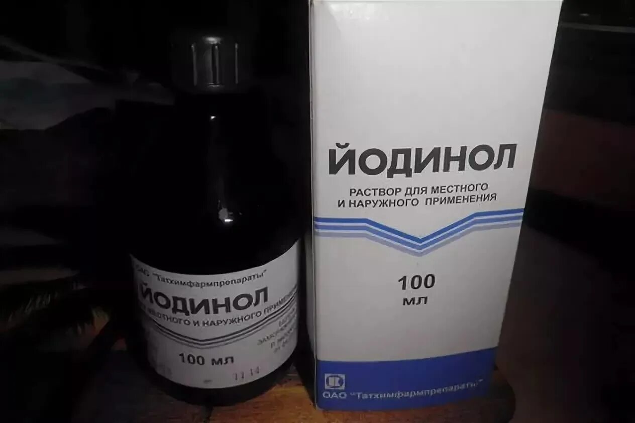 Йодинол 100 мл. Йодинол 100 мл раствор. Йодинол синий йод. Метиленовый синий это йодинол. Йодинол спрей для горла