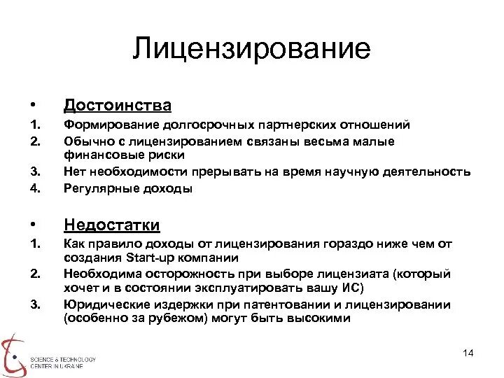 Долгосрочное формирование это