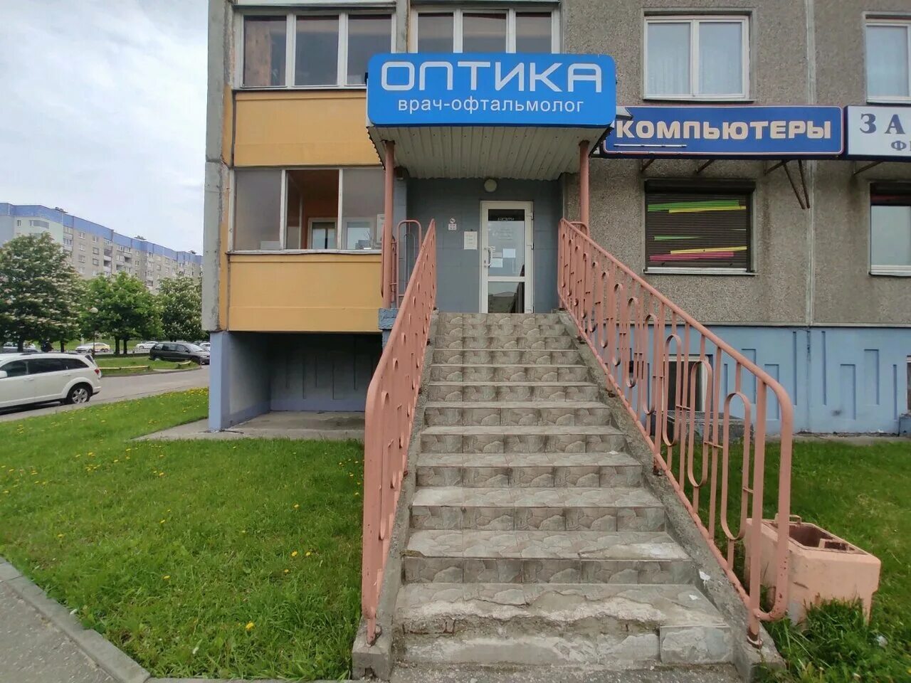 Сэлти гродно горького