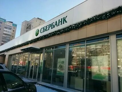 Сбербанк саранск график