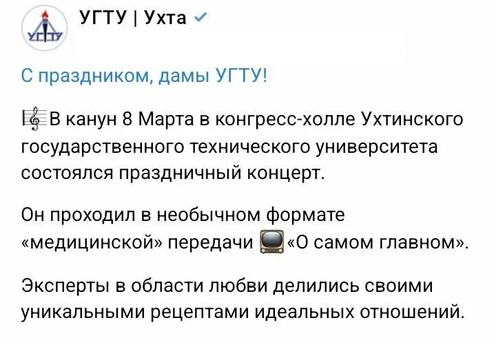 Интриги угту ухта. Интриги угту ухта. Интриги угту ухта. Интриги угту ухта. Интриги угту ухта.