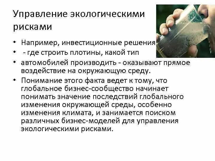 Решение вопросов о том что производить как и для кого. Изготавливаемую оказываемую. Первая помощь при поражением моднией. Предложения по совершенствованию налогового администрирования. Лексическая сочетаемость слов примеры.