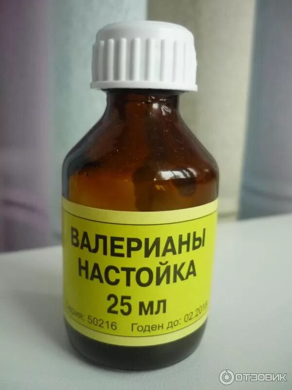 Валерьянка. Валерьянка в пузырьке. Валерьянка в каплях. Экстракт валерианы капли. Валериана капли сколько пить