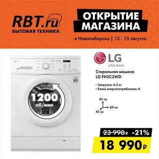 Рбт интернет магазин пермь