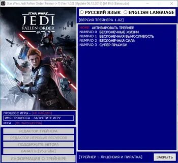 Трейнер стар варс