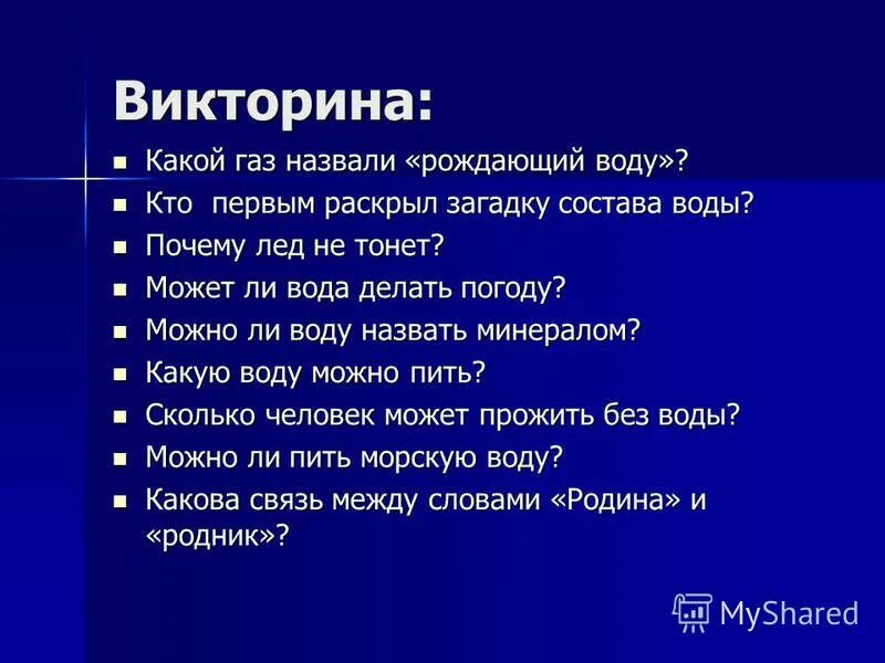 какой газ называется