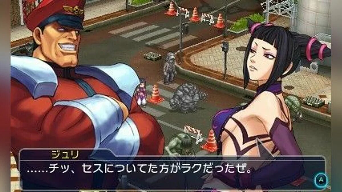Project x zone 2. Karma zone 2. zone x (video game).