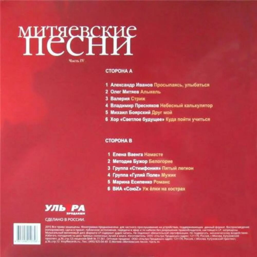 Митяев митяевский мост. Митяевские песни.