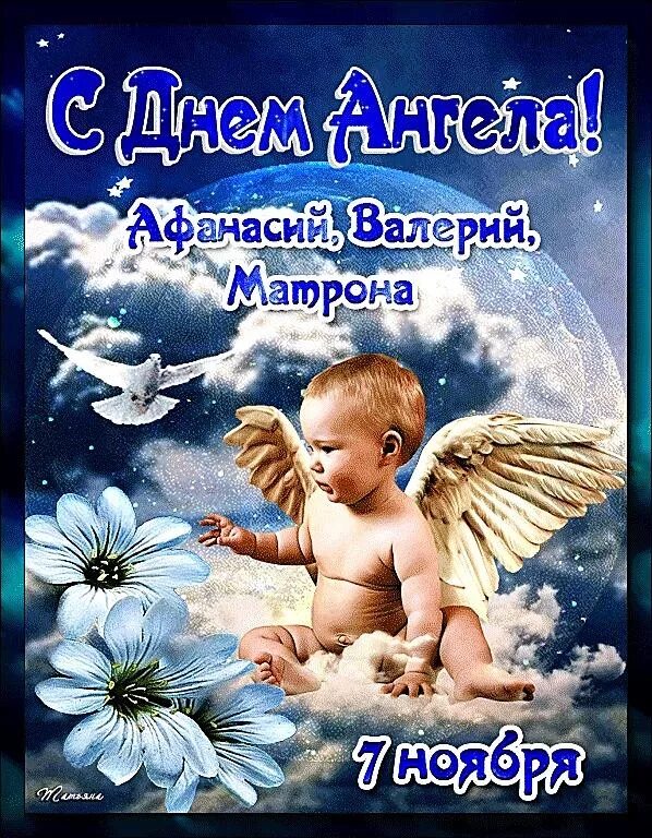 Ангелы июля. Собор бесплотных сил небесных икона. Много ангелов. Ангелы июля. Толпа ангелов.