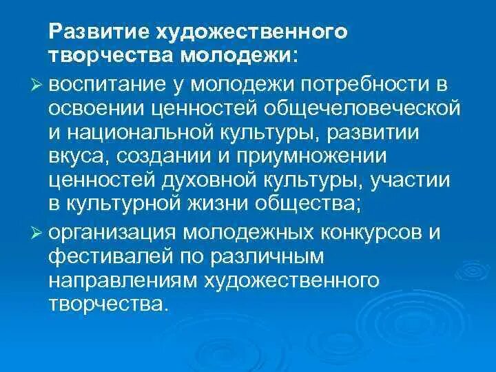 Социально культурные потребности это