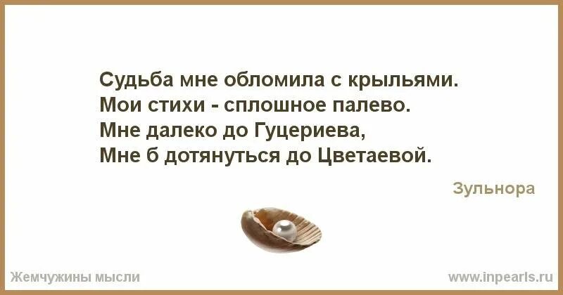 Но можно любые 1. Любую кашу моровую затеять с молодежью горлопанской. Любую можно кашу моровую затеять. Любую кашу мировую можно затеять с молодёжью. Стихи зря вы все это затеяли.