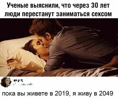 Займемся близостью
