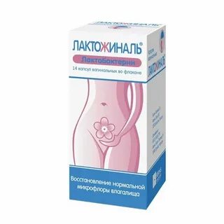 Лактобактерии для женской микрофлоры в таблетках