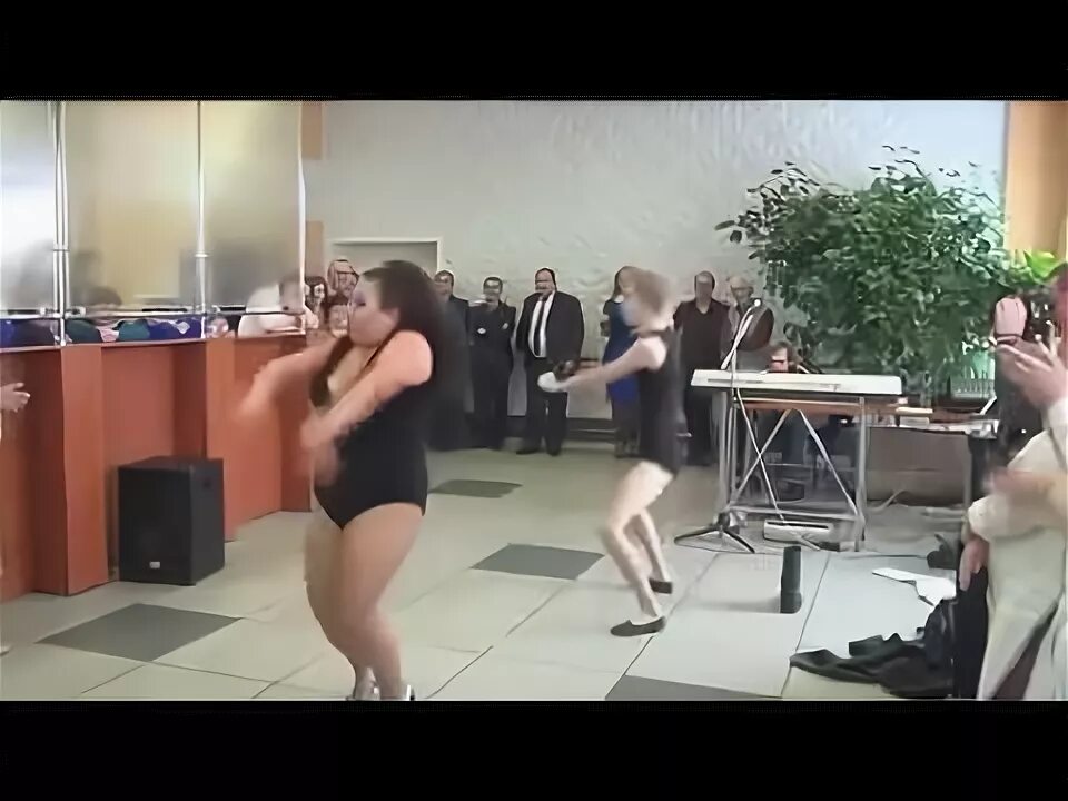 Танцуем прикольно видео. Смешной танец на корпоратив. танцы на корпоративе. танцы на корпоративах видео. танцы на корпоративе приколы.