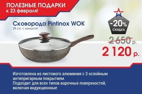 Радов калининград каталог