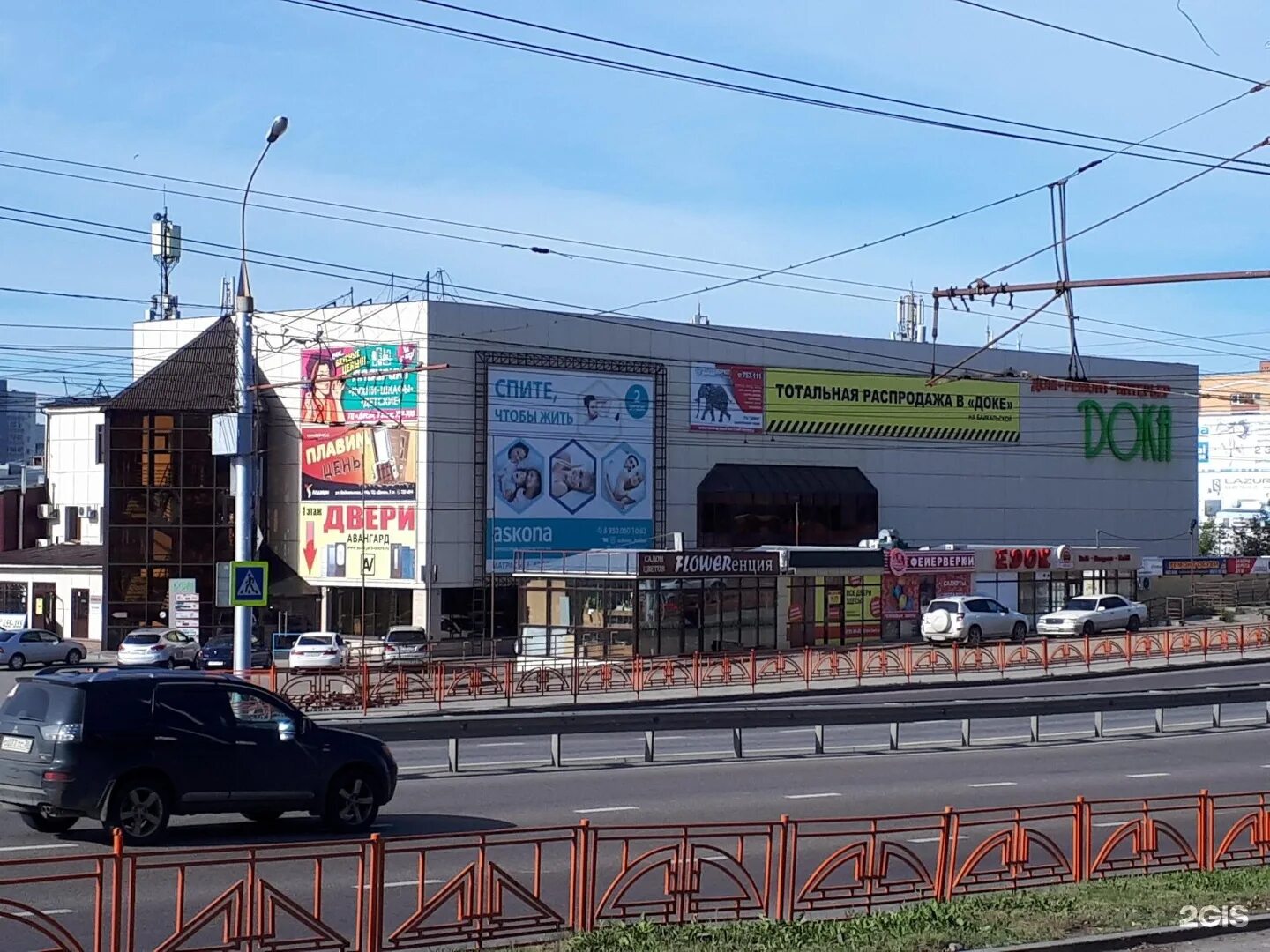 Ул байкальская 244а