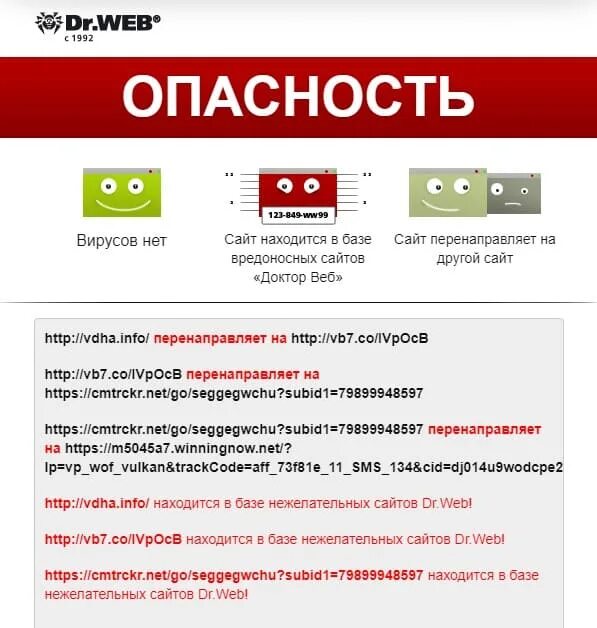 Че за. Net что это за программа. Проверить возраст онлайн. За. Mv lovelasov net что за сайт.