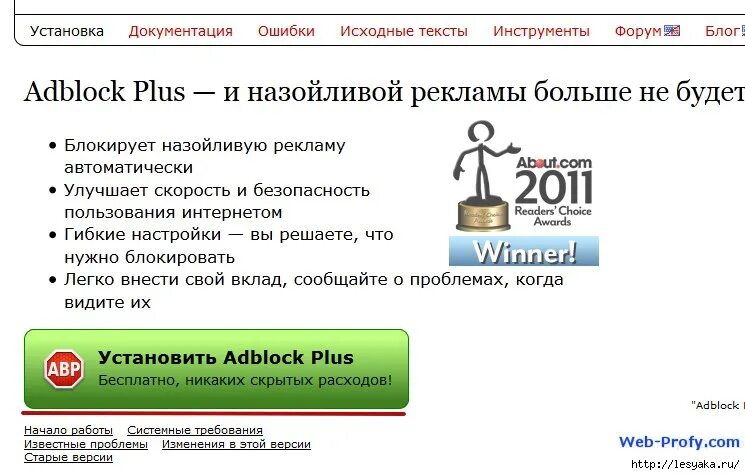 Ответ на навязчивую рекламу. ЖЖ самые интересные блоги. Отключения рекламы на ютубе смс. Как отписаться от назойливой рекламы. Как убрать надоедливую рекламу