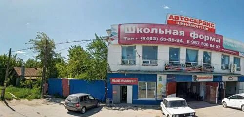 Профком, строительный магазин, Лесозаводская ул., 11А, Энгельс - Яндекс Карты