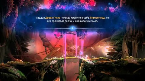 Ори как пройти