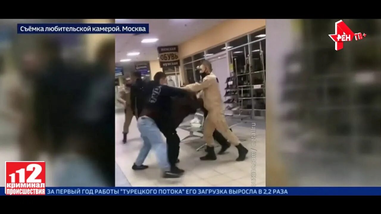 Драка в москве 19 февраля в тц. Драка в тц европейский 2008. Кавказцы в торговом центре. Драка в тц. Охранники драка в торговом центре.