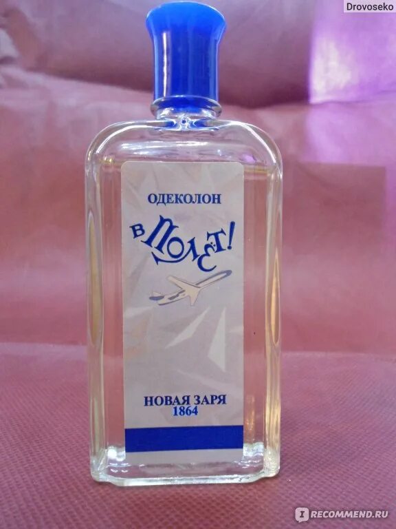 Одеколон мужской в полет. Одеколон полет. Одеколон вереск ссср. Новая заря одеколон в полет. Одеколон полет.