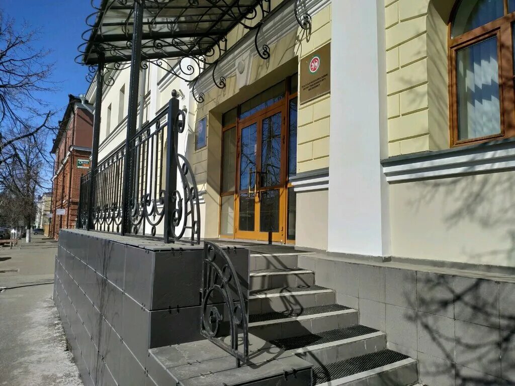 Административно-техническая инспекция казани. Госинспекция казань. Галявов рустем асфанович трудовая инспекция. Марджани 24. Руководитель гит рт.