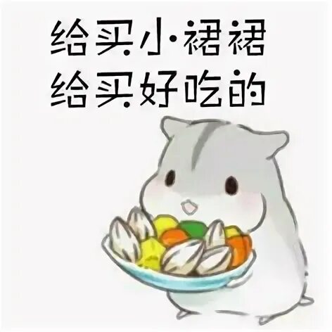 Кот и хомяк манга