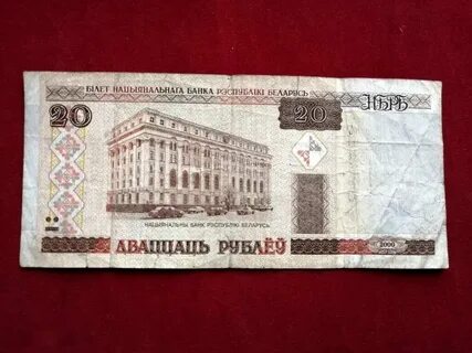 20 декабря беларусь