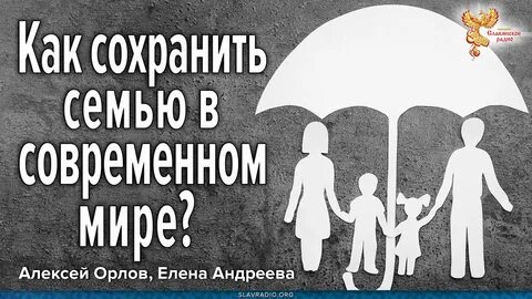 Оставил семью жизнь