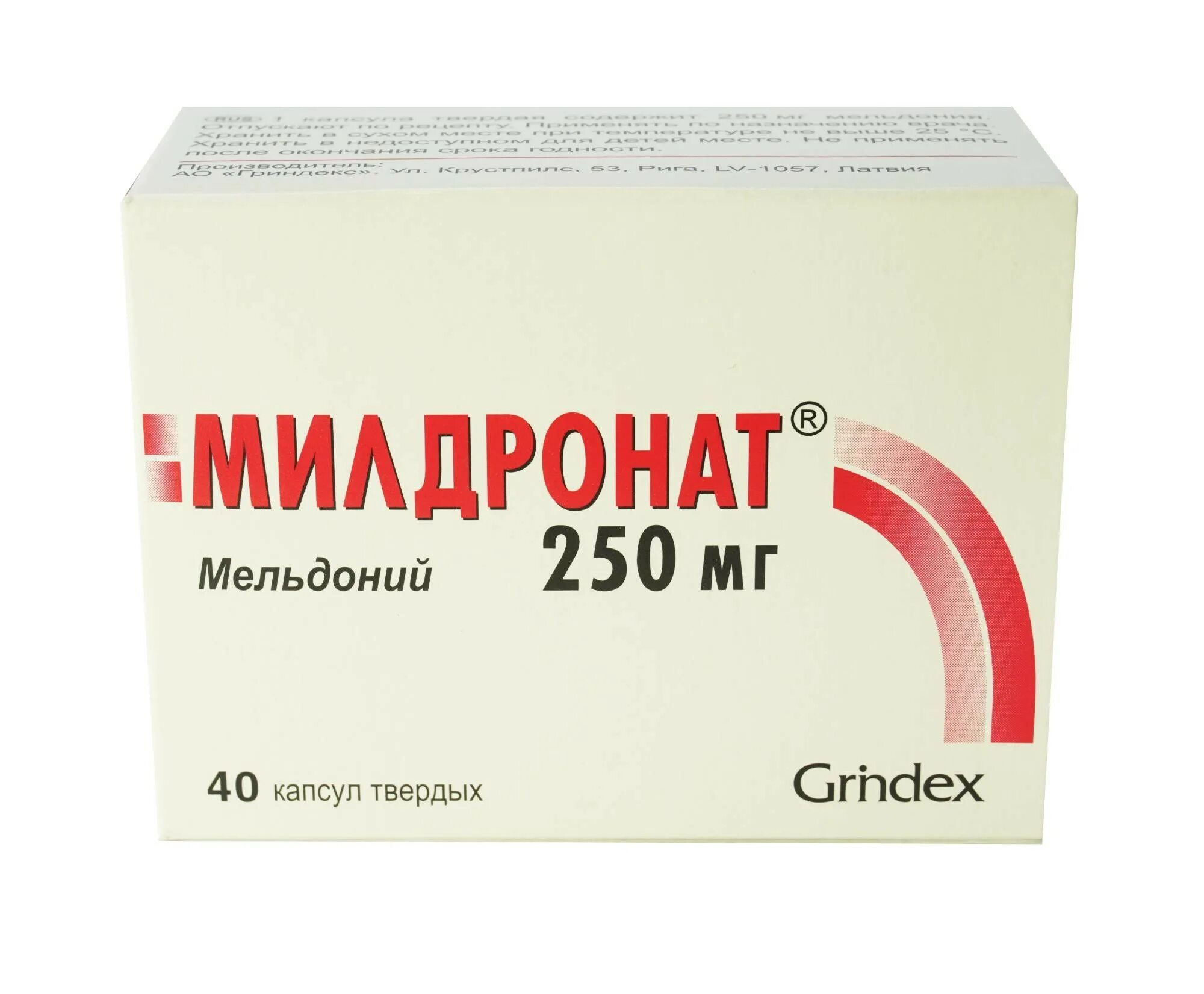 Милдронат капсулы 250мг 40шт. Милдронат капс. 250мг №40. Мельдоний, капс 250мг №40. Мельдоний капсулы 250мг 40.