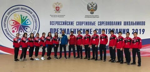 Президентские 2019