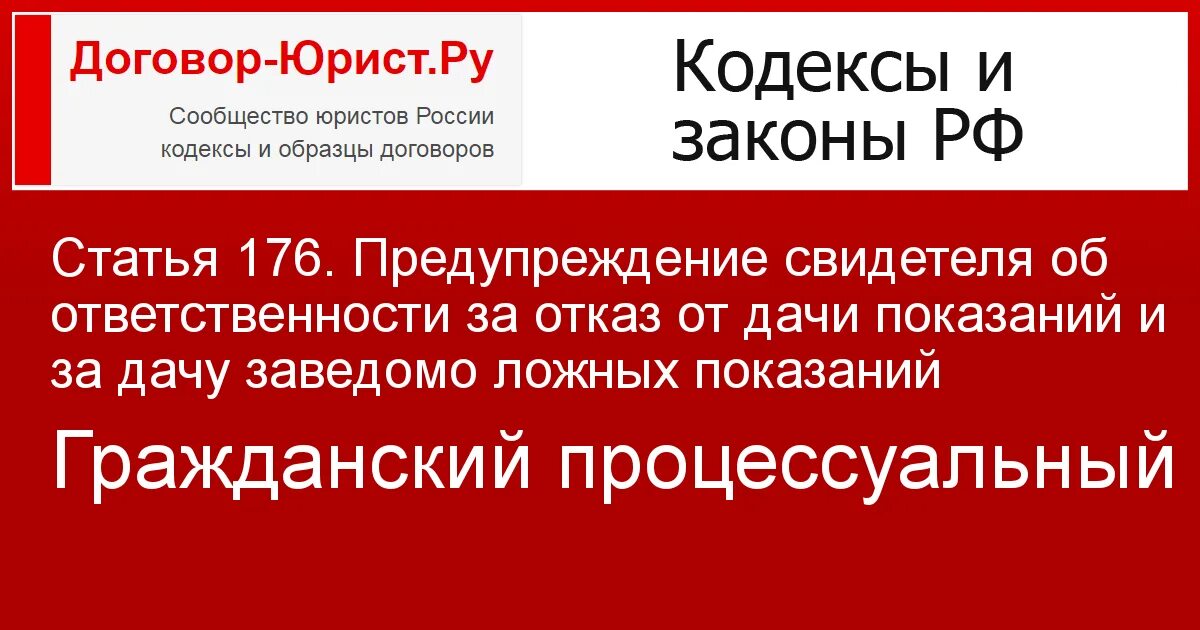 оставление заявления без движения гпк. основания оставления искового заявления без движения. последствия отказа в принятии искового заявления. 134 гпк. основания оставления искового заявления без движения.
