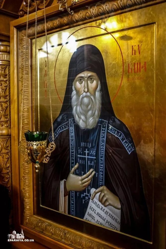 Святые одессы