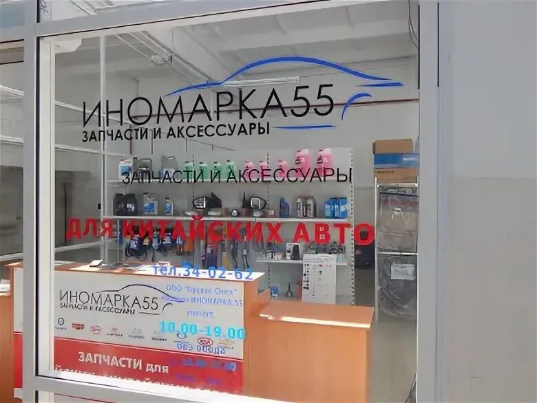 Простор вакансии