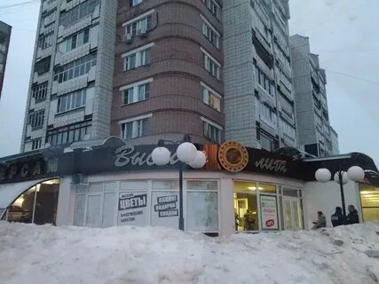 Ул ивана сусанина 41