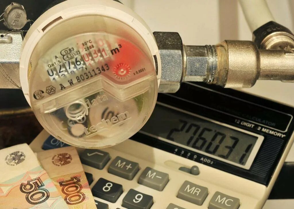 Квитанция пример заполнения. Заплатить горячую воду. Горячее водоснабжение жкх. Услуги жкх. Квитанция на оплату горячей воды и отопления.