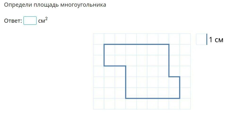 Найдите площадь многоугольника изображенного. Площадь многоугольника по клеточкам. Найди периметр многоугольника изображенного на чертеже. Найди площадь по клеточкам. Нахождение площади многоугольника по клеточкам.