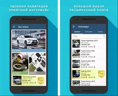 Tmcars