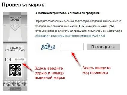 Проверка бренда на оригинальность